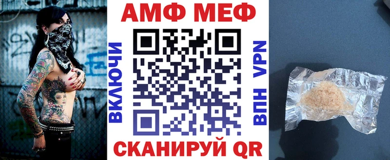 Amphetamine VHQ  Купить закладки  Невьянск 