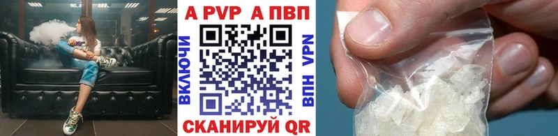 APVP крисы CK  Купить закладки  Невьянск 