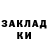КОКАИН VHQ Zanna Konosonoka