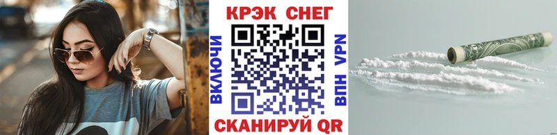 Купить закладки  Невьянск  Cocaine Колумбийский 