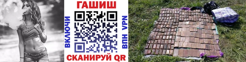 Гашиш hashish  Купить где  Невьянск 