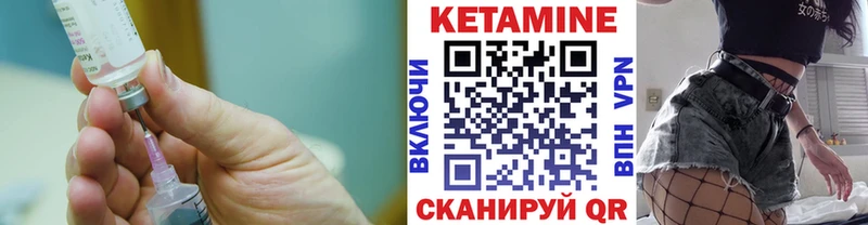 КЕТАМИН ketamine  Купить где  Невьянск 