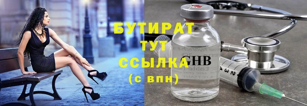 кокаин VHQ Дмитровск
