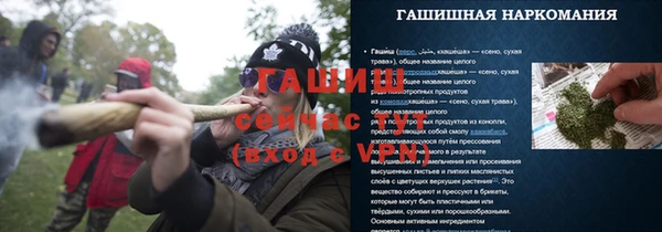 гашишное масло Дмитриев