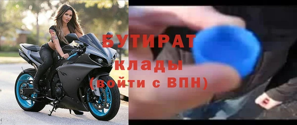 гашишное масло Дмитриев