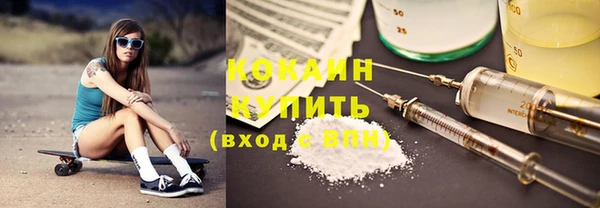 кокаин VHQ Дмитровск