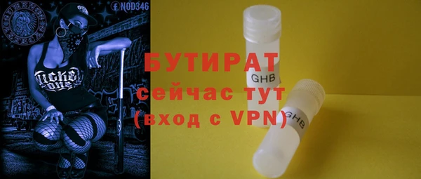 гашишное масло Дмитриев