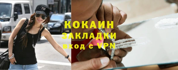 гашишное масло Дмитриев