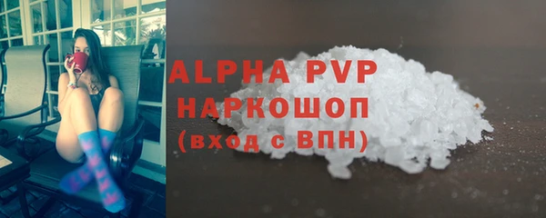 кокаин VHQ Дмитровск