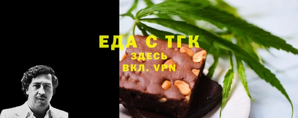 эйфоретик Ельня