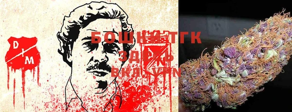 кокаин VHQ Дмитровск