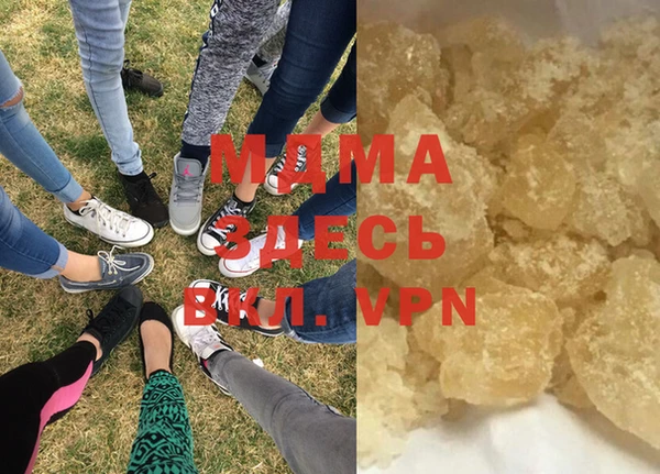 кокаин VHQ Дмитровск
