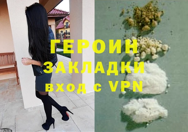 гашишное масло Дмитриев