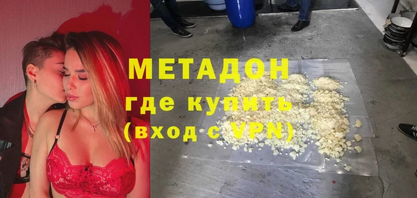 ECSTASY Дмитров
