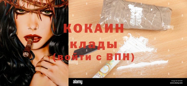 кокаин VHQ Дмитровск