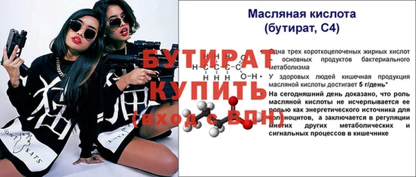 кокаин VHQ Дмитровск
