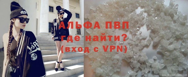 кокаин VHQ Дмитровск