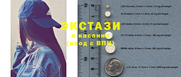 ECSTASY Дмитров