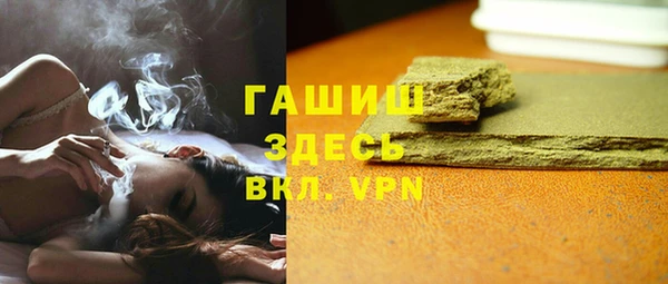 гашишное масло Дмитриев
