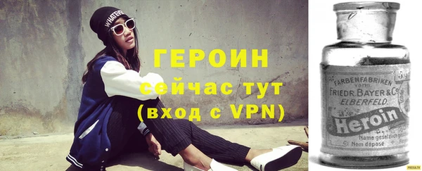 меф Елизово