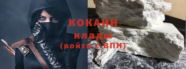 меф Елизово