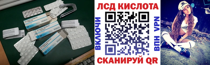 Купить закладки  Невьянск  Лсд 25 экстази ecstasy 
