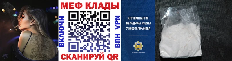 Купить закладки  Невьянск  Меф кристаллы 