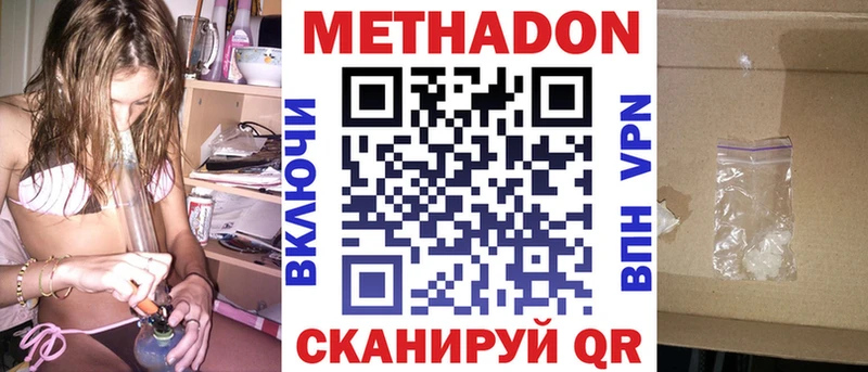 Купить Невьянск МЕТАДОН белоснежный