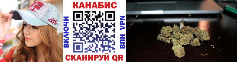 Бошки марихуана сатива  Купить закладки  Невьянск 